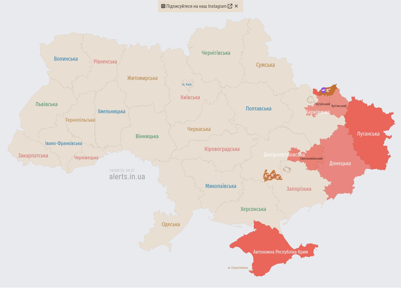 Росіяни запустили &quot;Шахеди&quot; в напрямку України: де ризик ударів